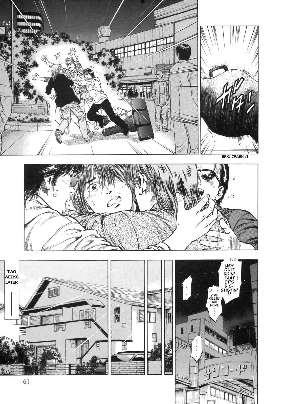 Page 2 Chapter 87 Family Compo