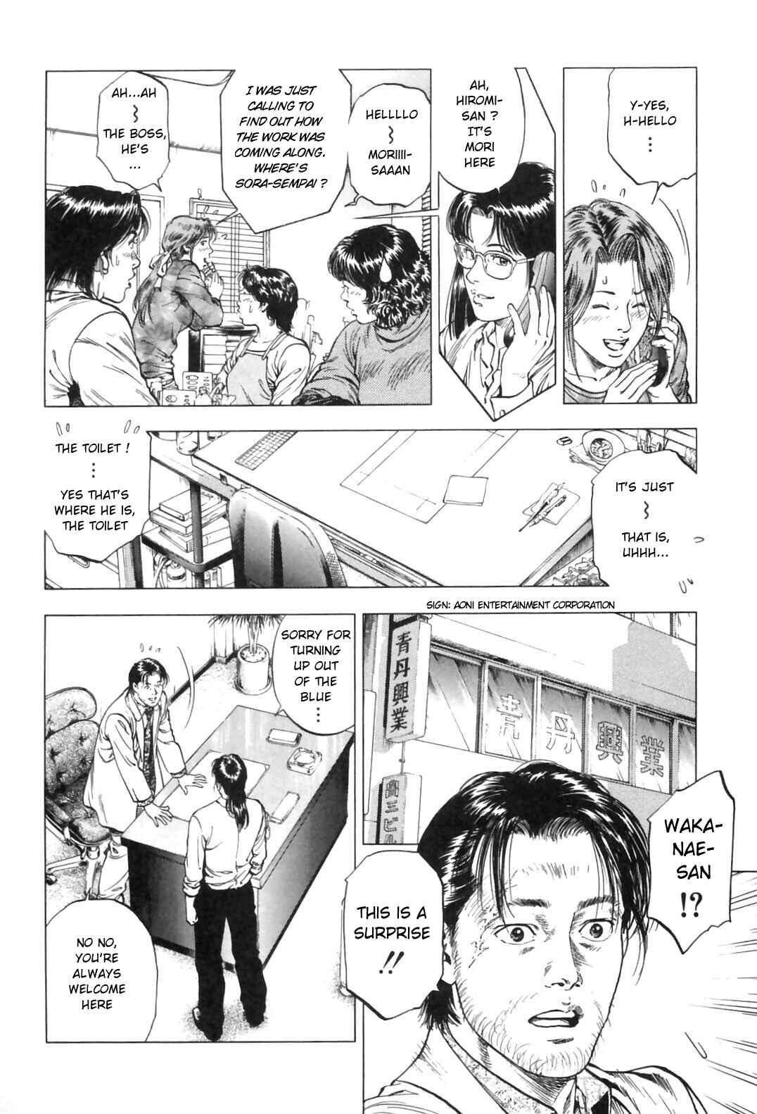 Page 7 Chapter 87 Family Compo