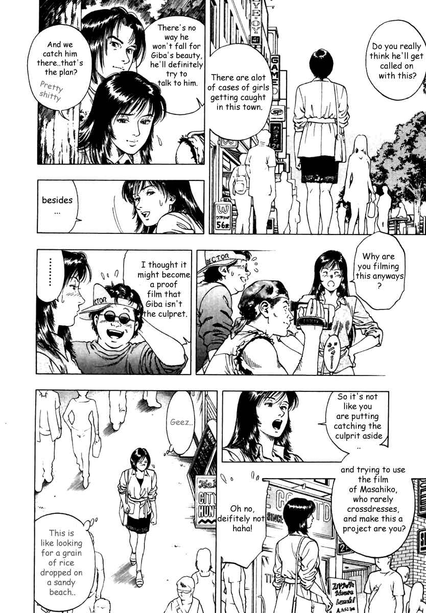 Page 12 Chapter 47 Family Compo
