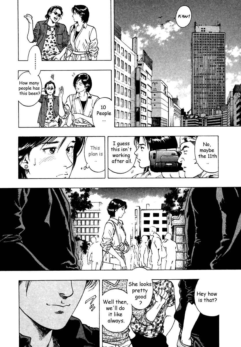 Page 14 Chapter 47 Family Compo