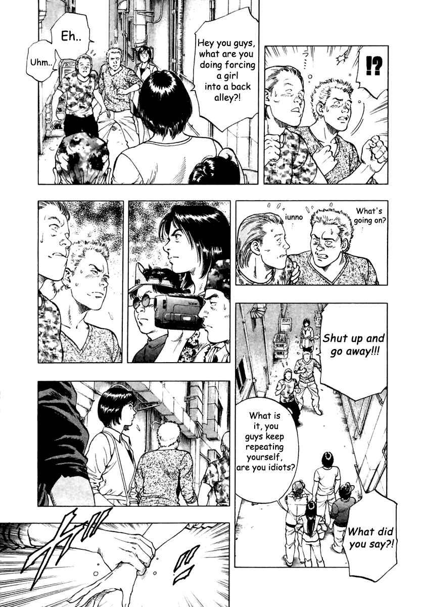 Page 17 Chapter 47 Family Compo