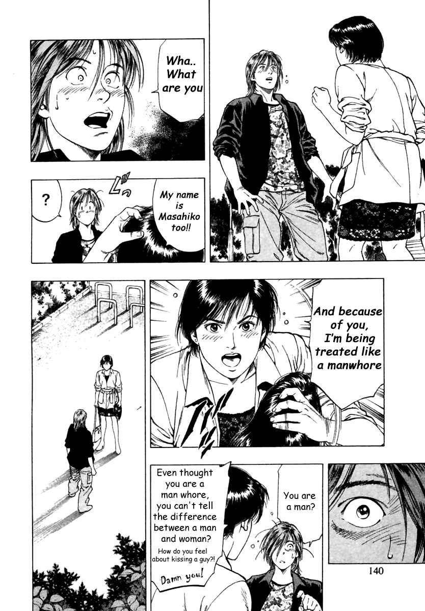 Page 26 Chapter 47 Family Compo