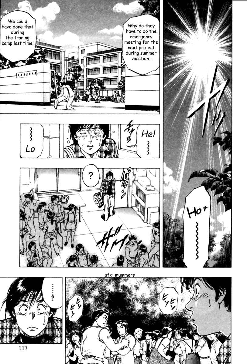 Page 3 Chapter 47 Family Compo