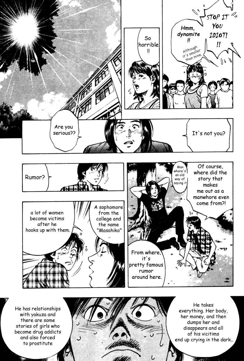 Page 5 Chapter 47 Family Compo