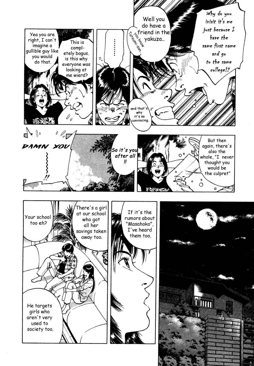 Page 6 Chapter 47 Family Compo