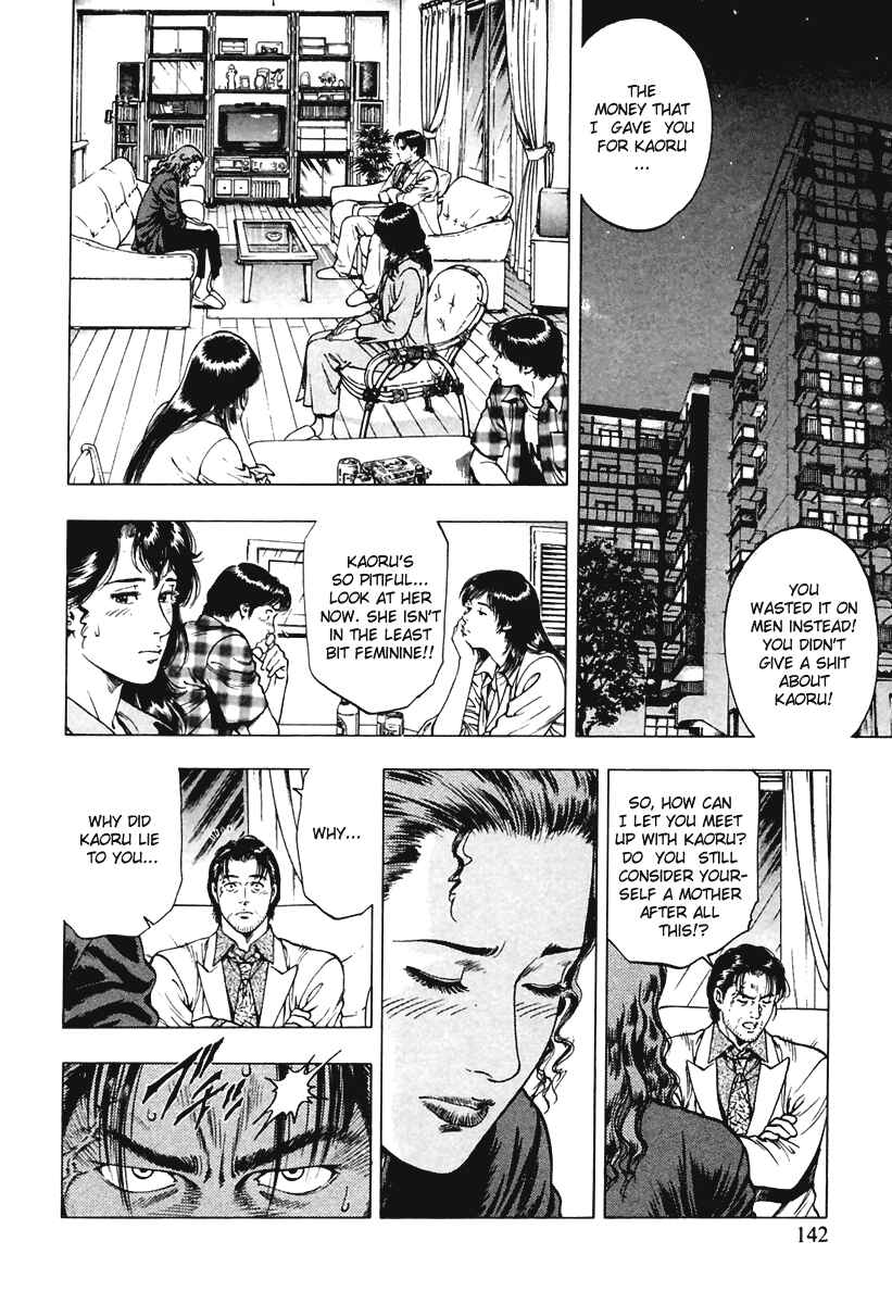 Page 4 Chapter 62 Family Compo
