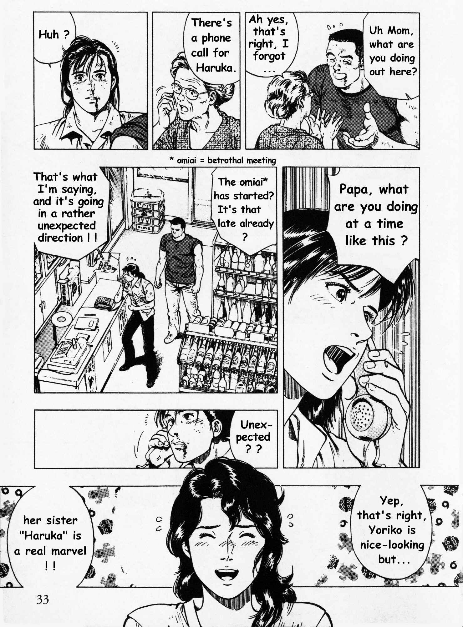 Page 5 Chapter 23 Family Compo
