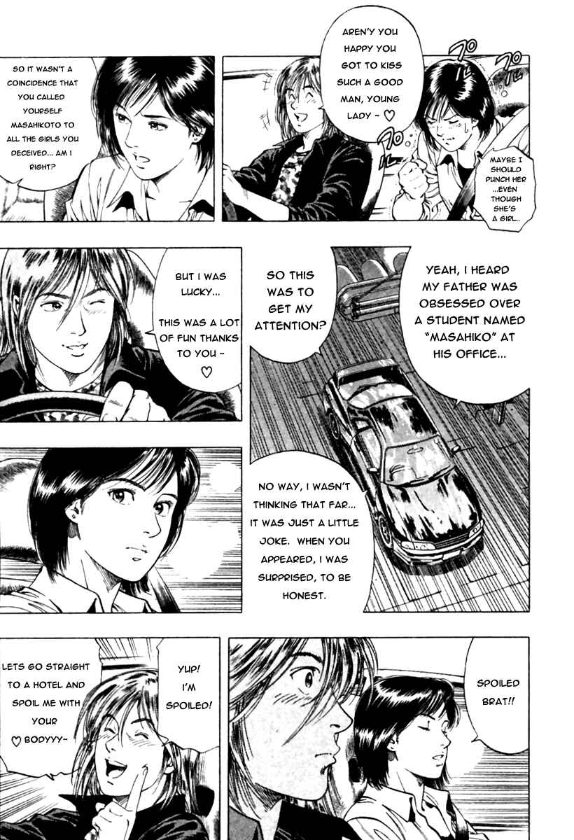 Page 16 Chapter 49 Family Compo