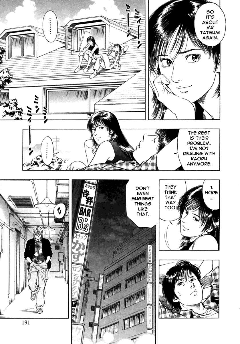 Page 21 Chapter 49 Family Compo