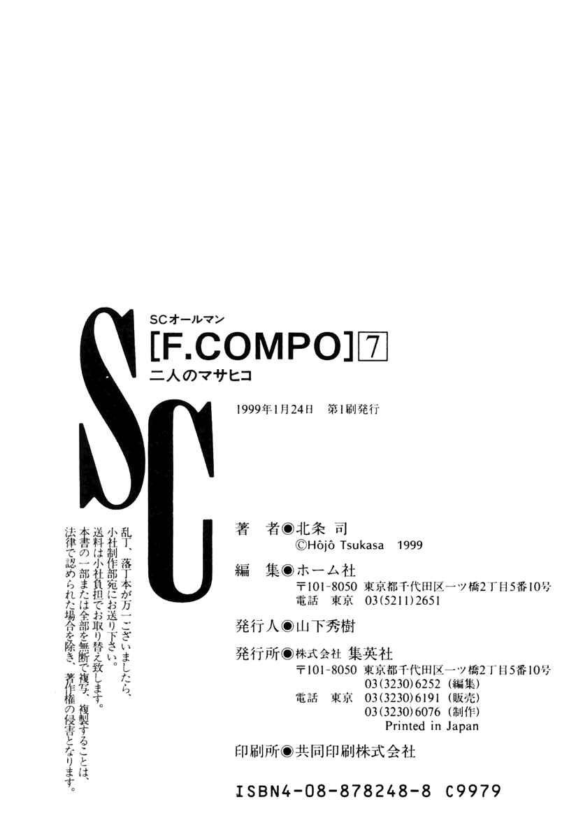 Page 31 Chapter 49 Family Compo