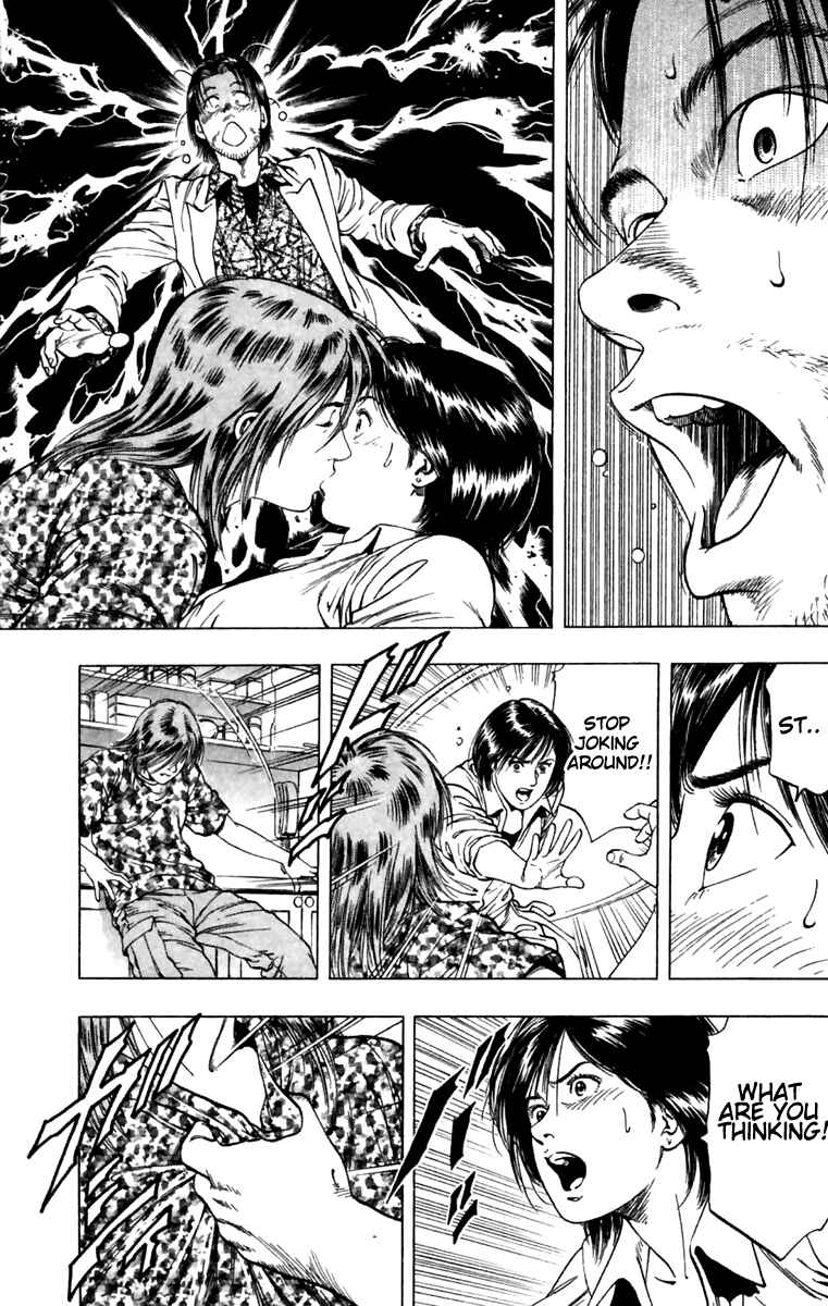 Page 5 Chapter 49 Family Compo