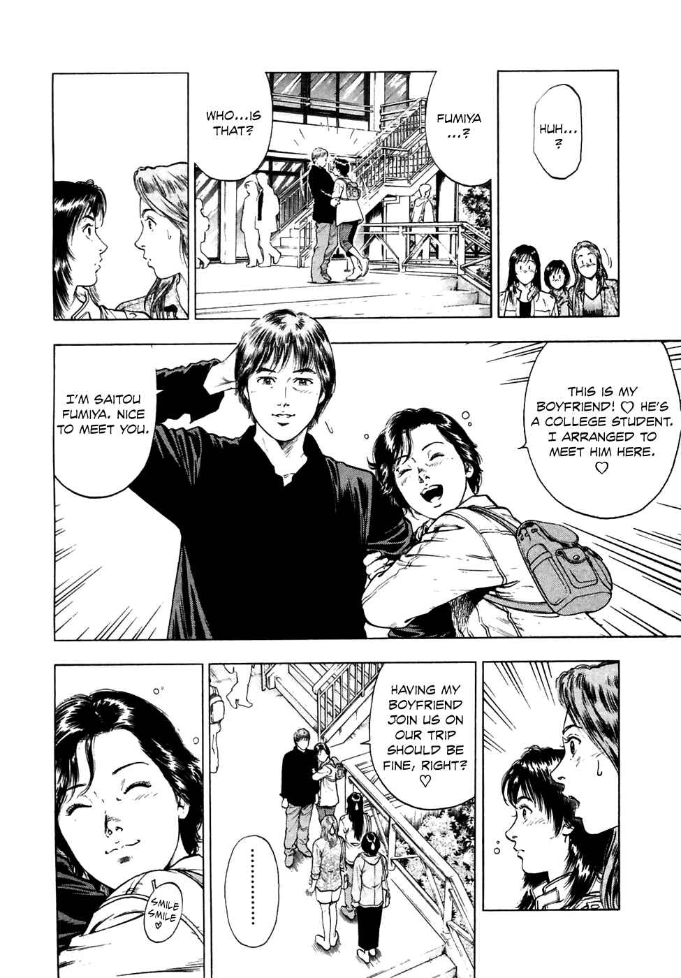 Page 13 Chapter 78 Family Compo