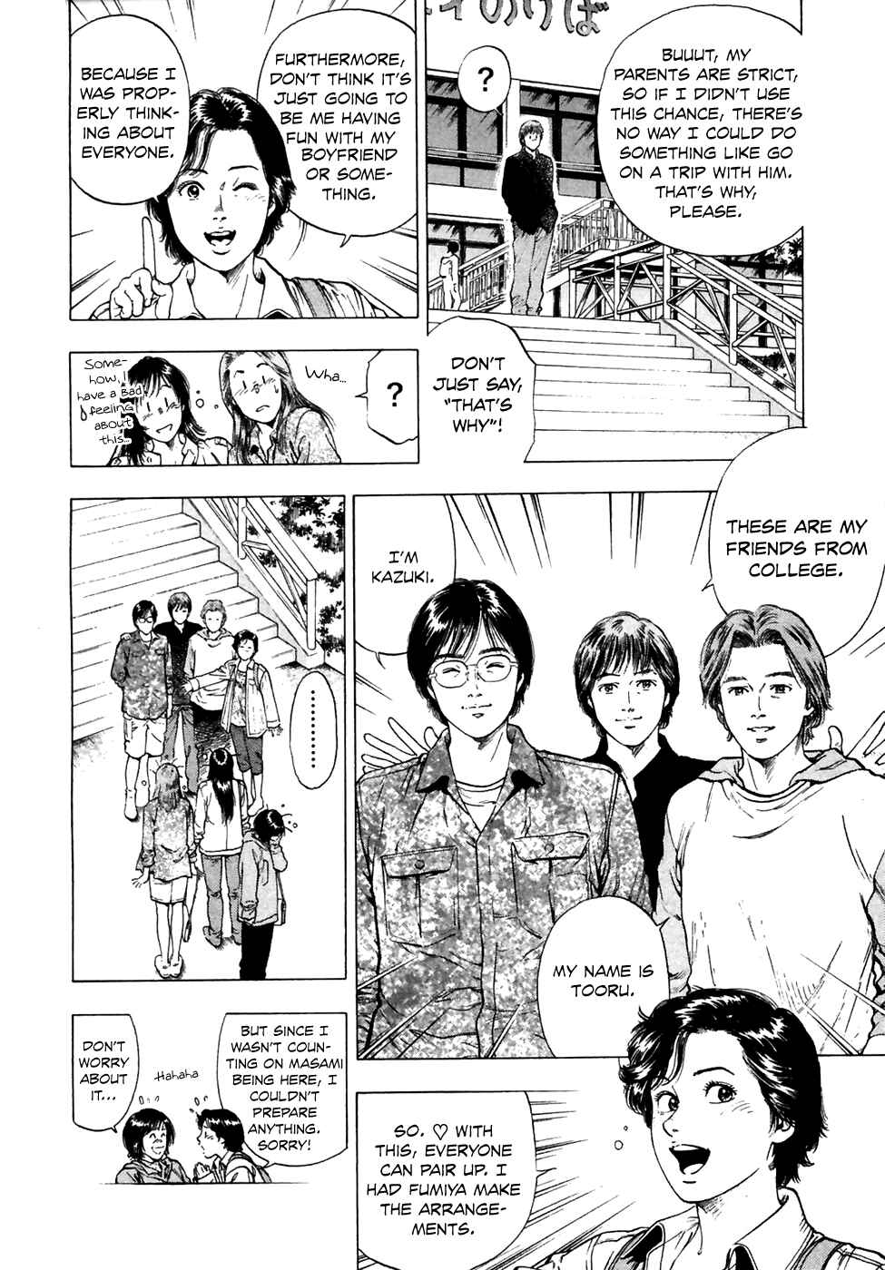 Page 15 Chapter 78 Family Compo