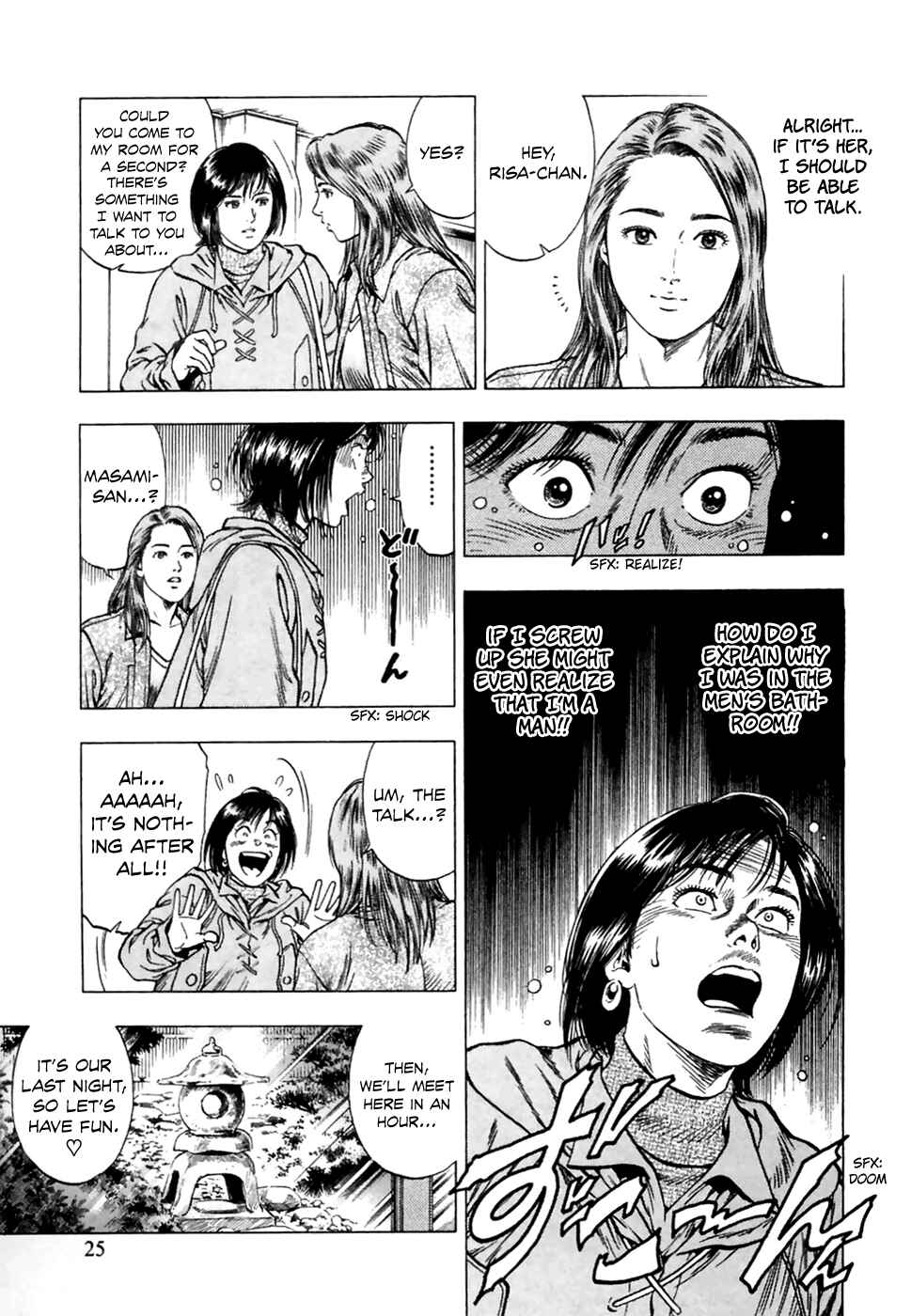 Page 28 Chapter 78 Family Compo