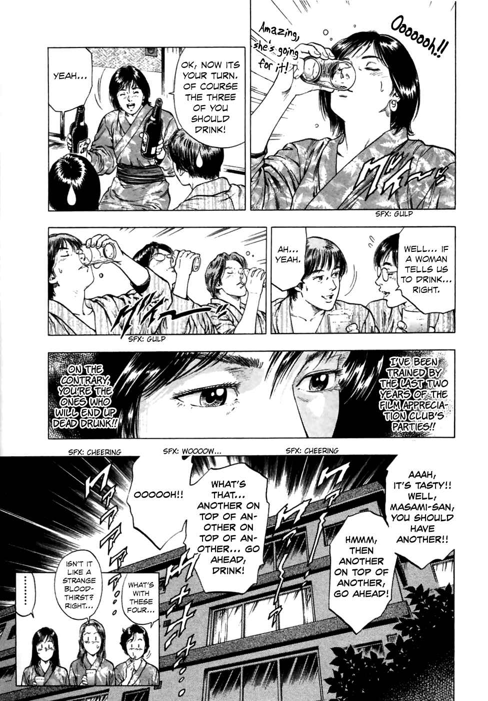Page 32 Chapter 78 Family Compo