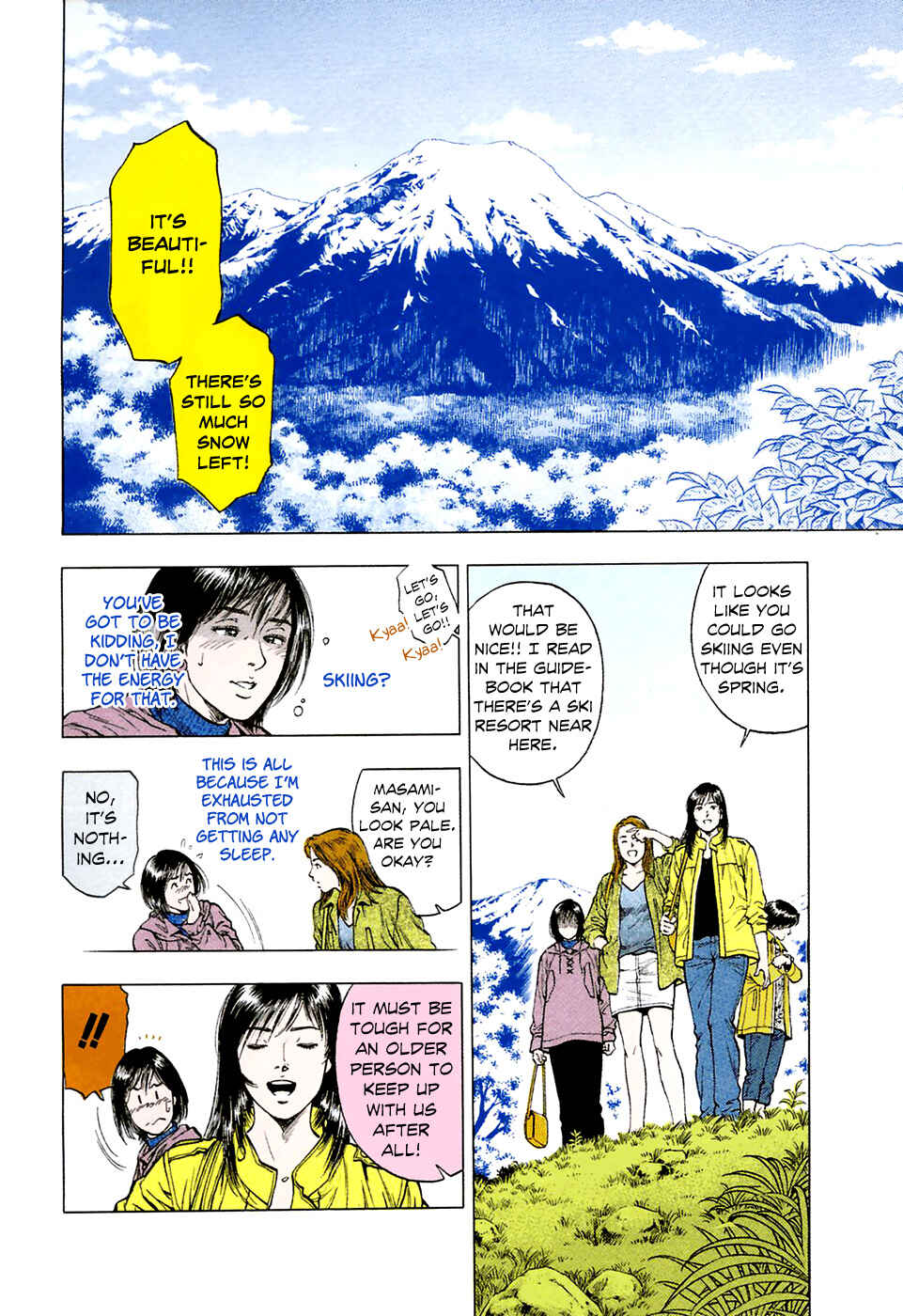 Page 7 Chapter 78 Family Compo