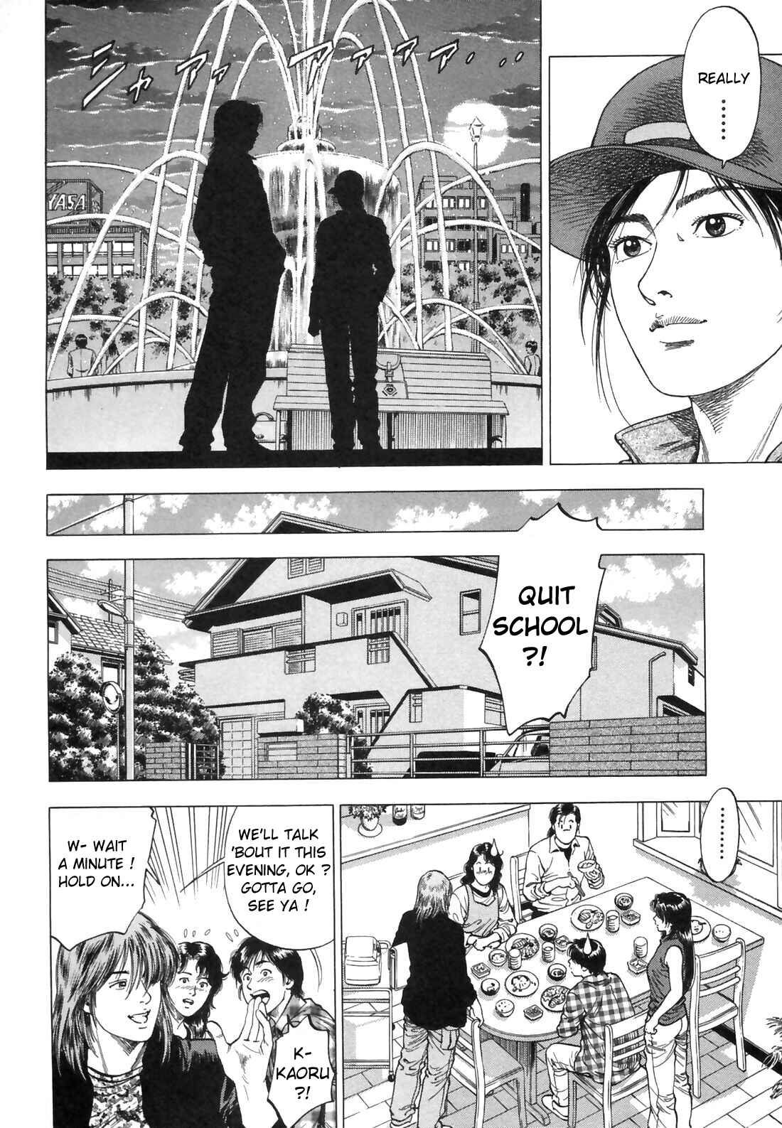 Page 18 Chapter 86 Family Compo