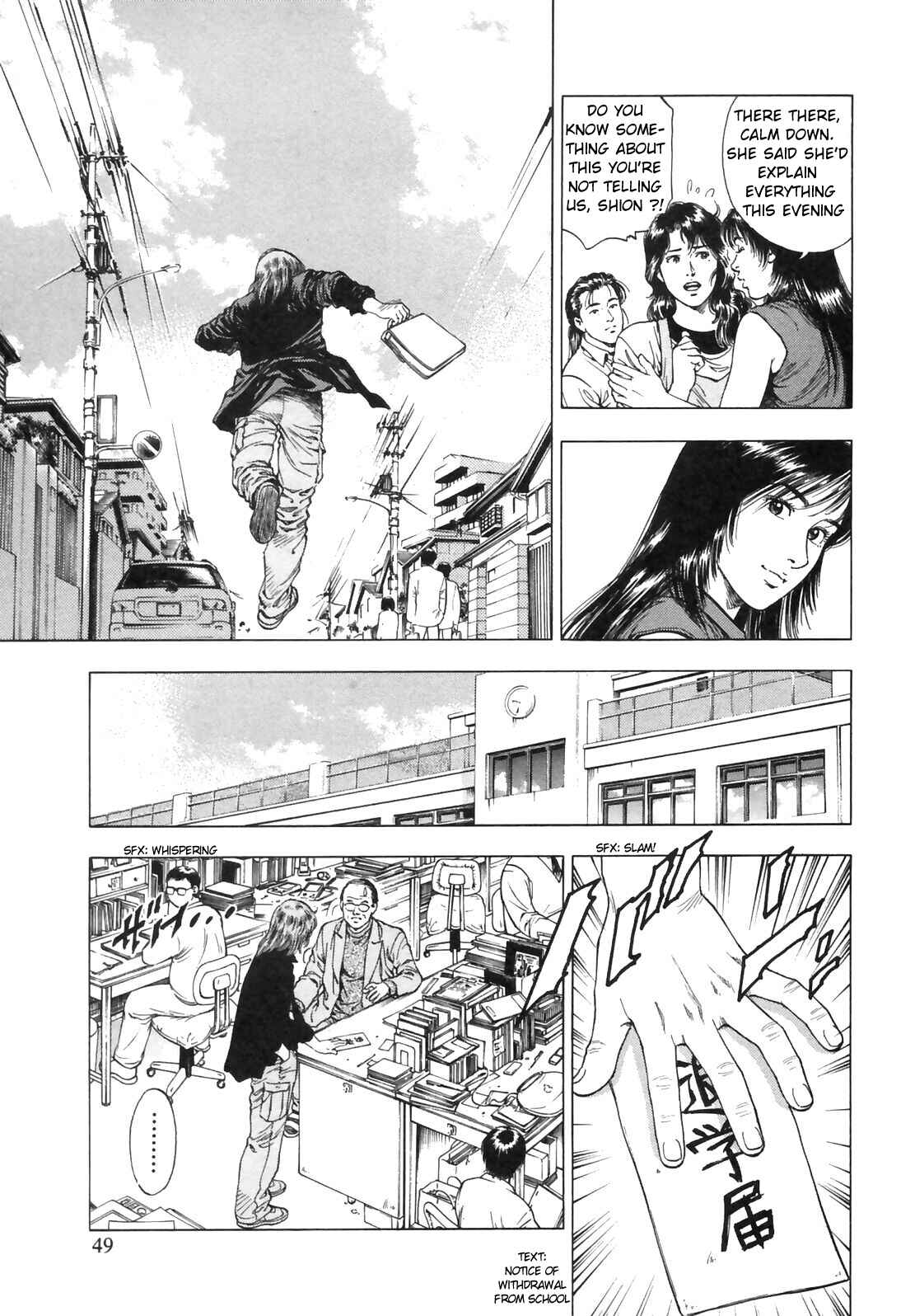 Page 19 Chapter 86 Family Compo