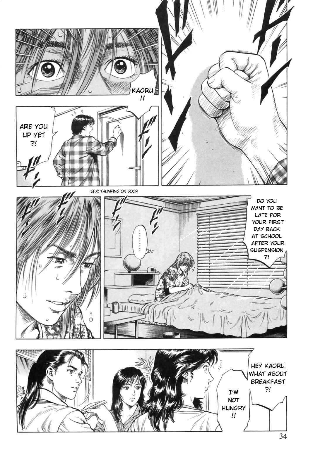 Page 4 Chapter 86 Family Compo