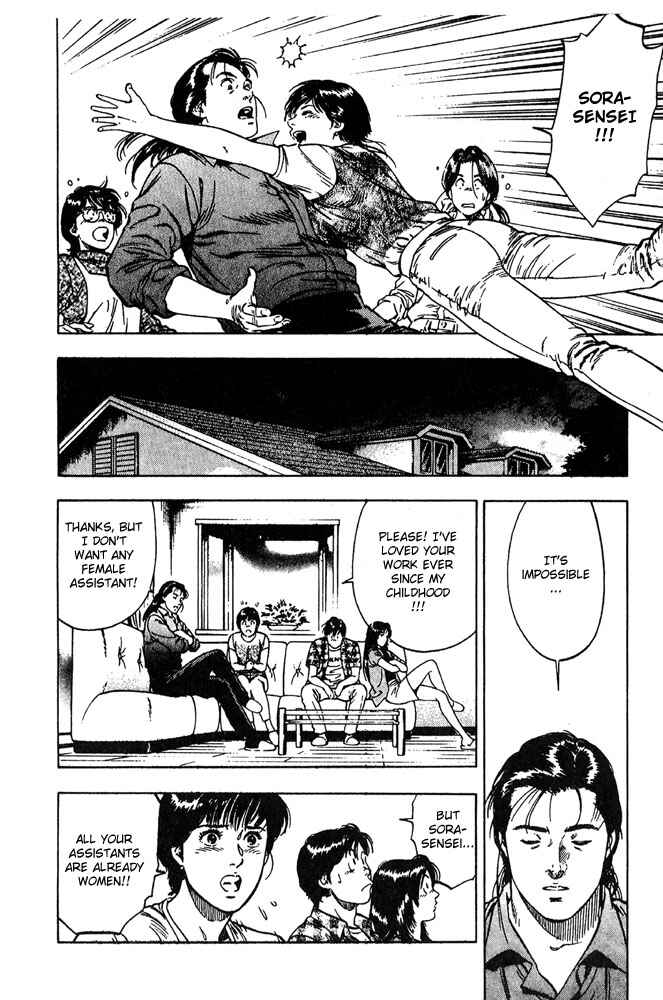 Page 24 Chapter 10 Family Compo