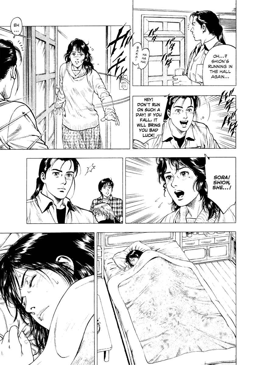 Page 13 Chapter 75 Family Compo