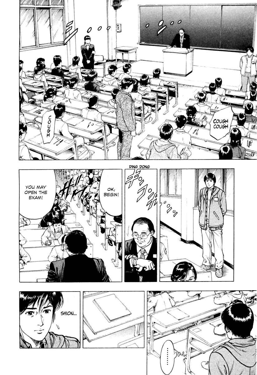 Page 16 Chapter 75 Family Compo