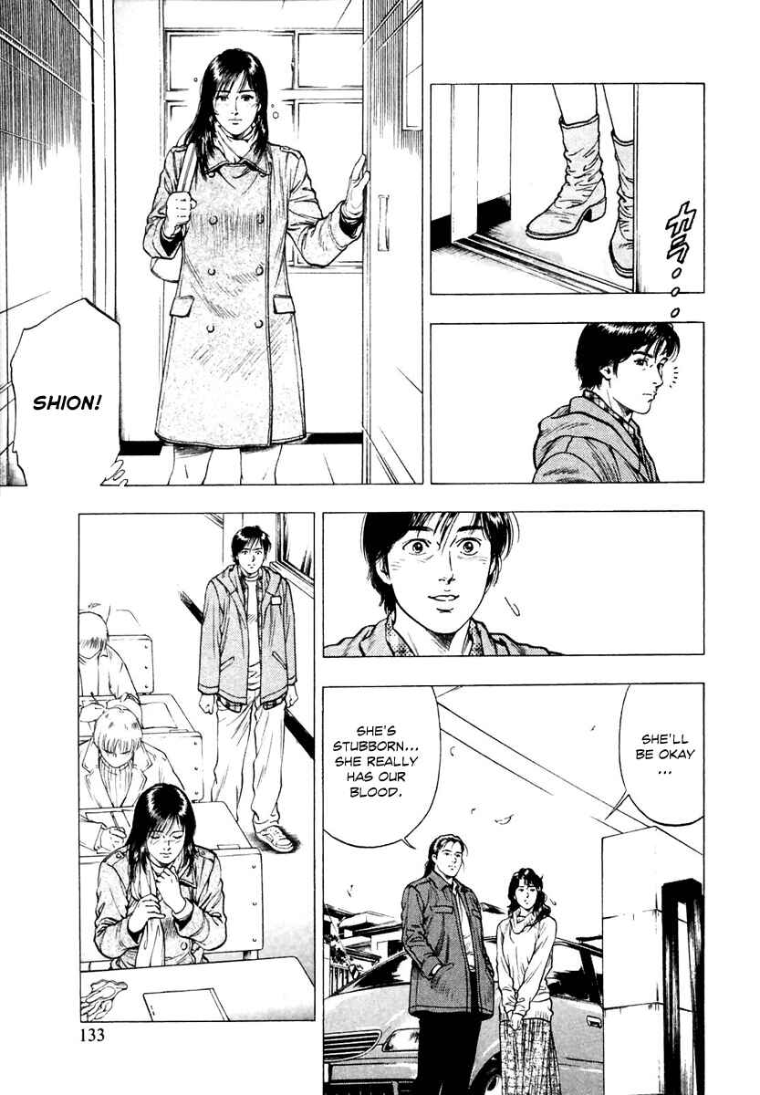 Page 19 Chapter 75 Family Compo