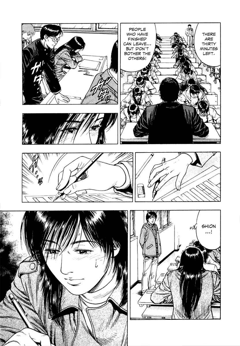 Page 21 Chapter 75 Family Compo