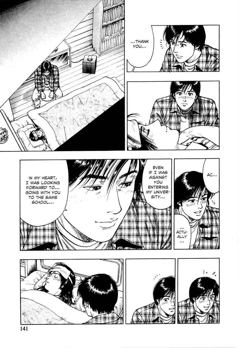 Page 27 Chapter 75 Family Compo