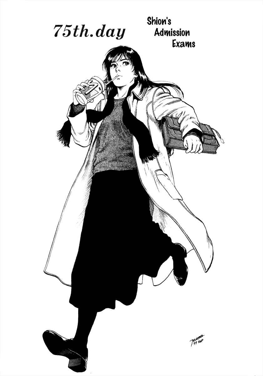 Page 3 Chapter 75 Family Compo