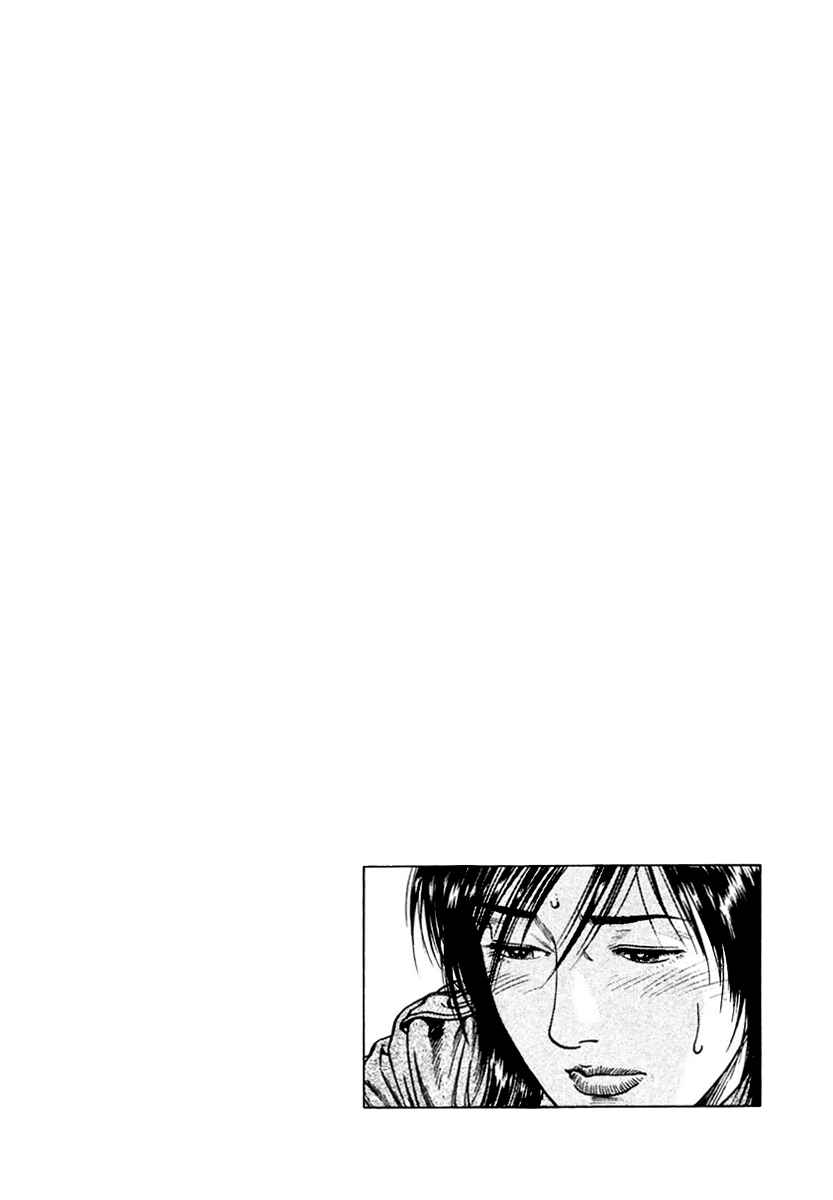 Page 30 Chapter 75 Family Compo