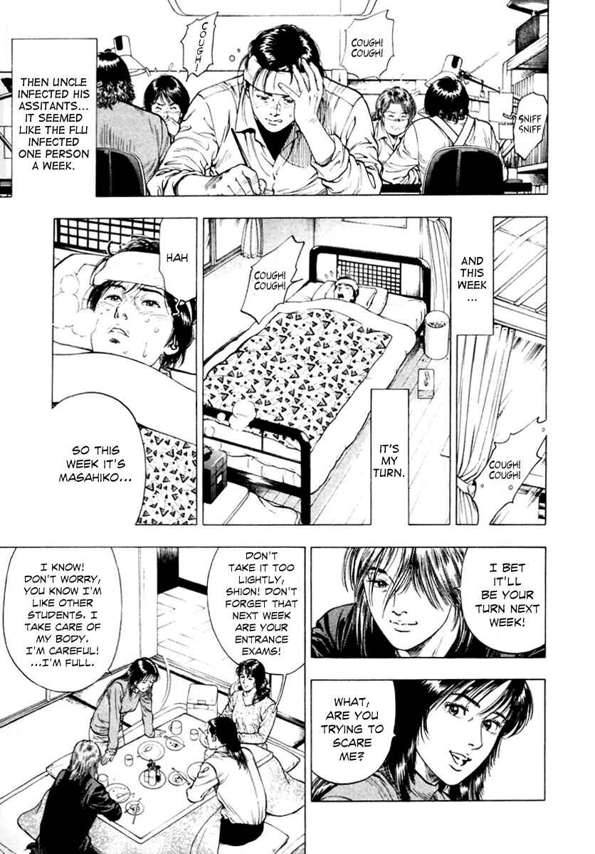 Page 5 Chapter 75 Family Compo