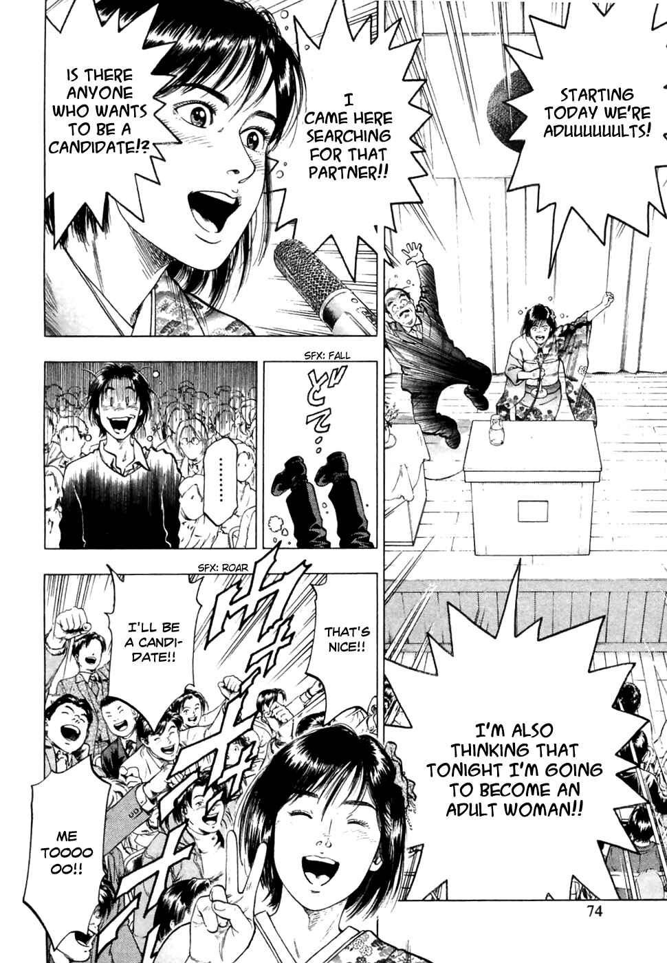 Page 17 Chapter 80 Family Compo