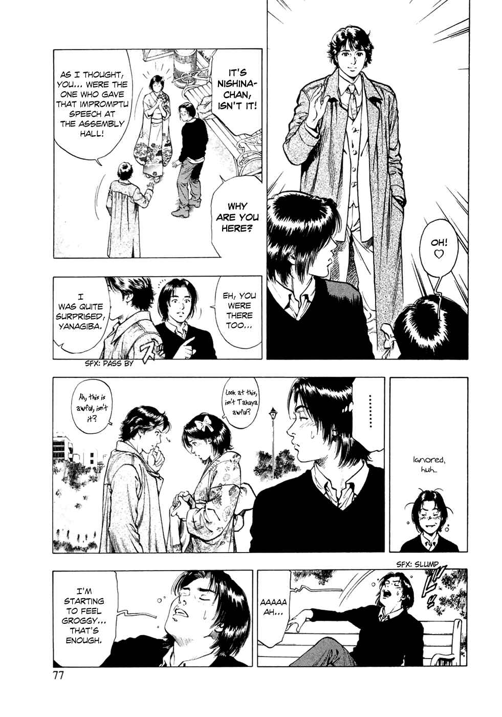 Page 20 Chapter 80 Family Compo