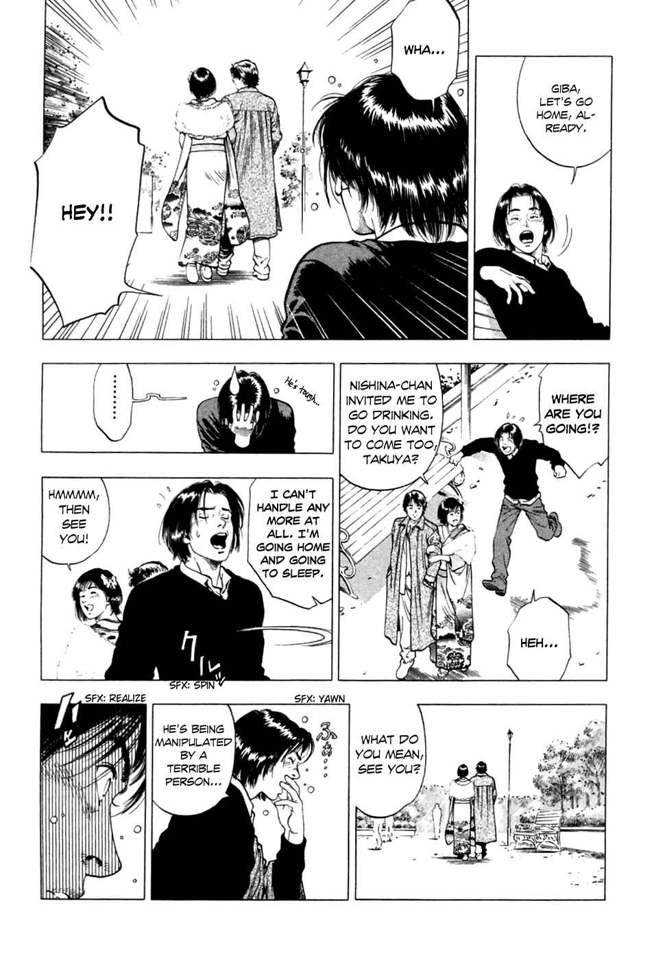 Page 21 Chapter 80 Family Compo
