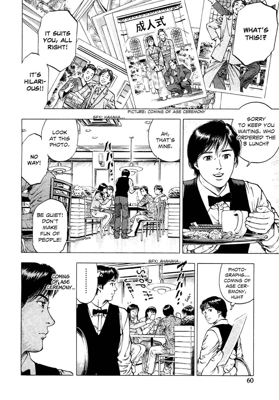 Page 3 Chapter 80 Family Compo