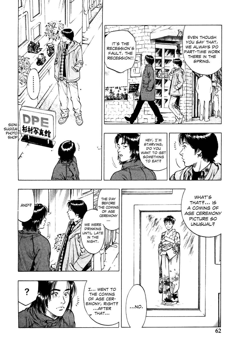 Page 5 Chapter 80 Family Compo