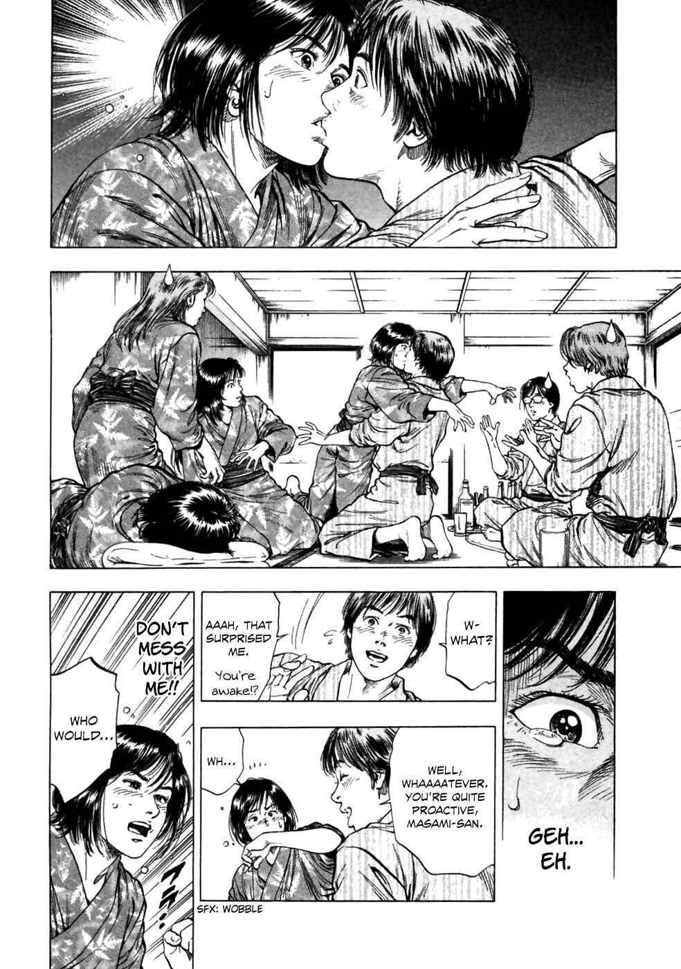 Page 12 Chapter 79 Family Compo