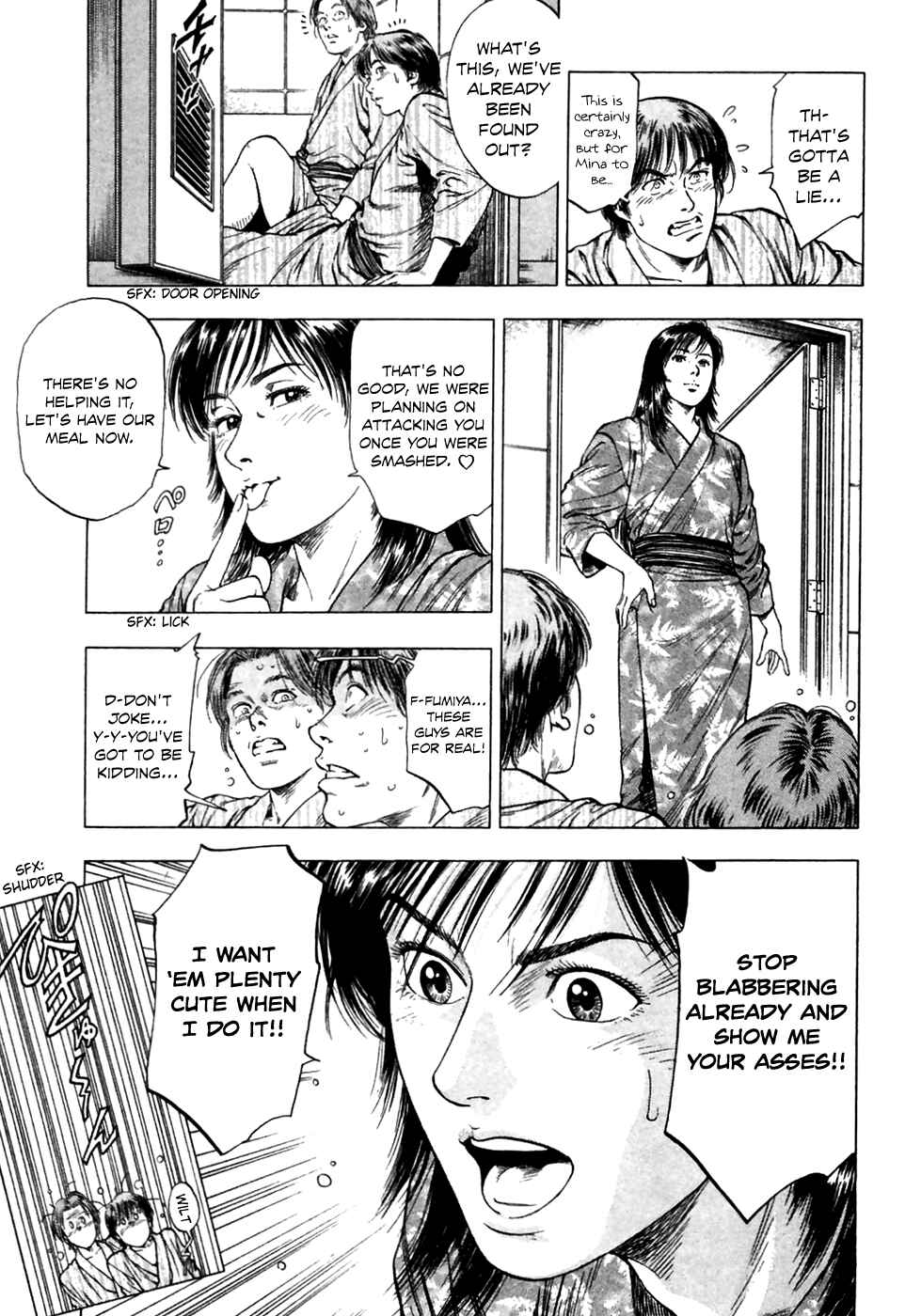 Page 17 Chapter 79 Family Compo