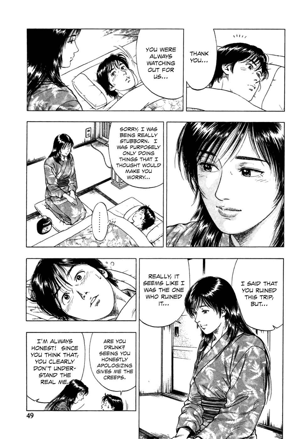 Page 21 Chapter 79 Family Compo