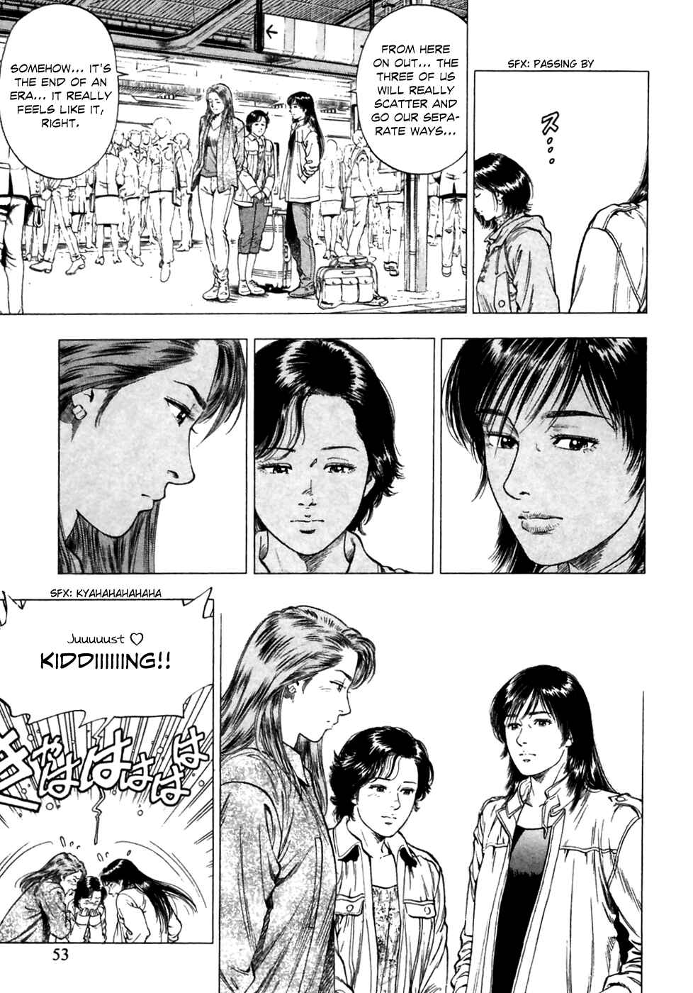 Page 25 Chapter 79 Family Compo
