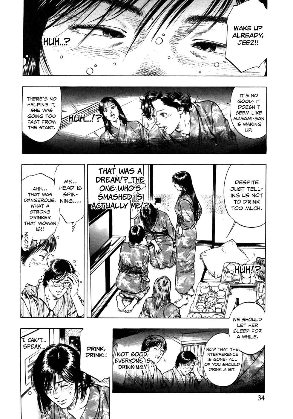 Page 6 Chapter 79 Family Compo
