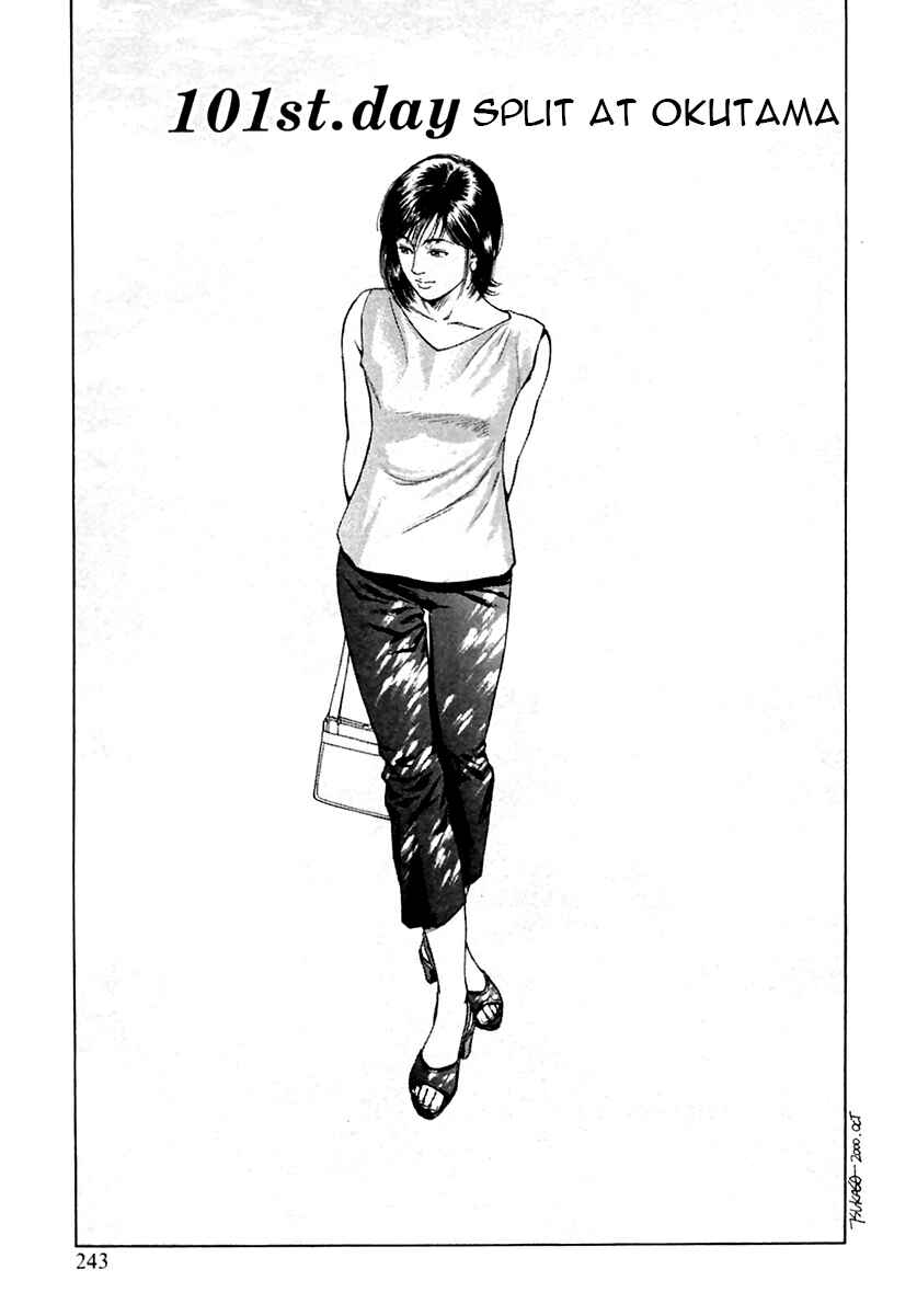 Page 1 Chapter 101 Family Compo
