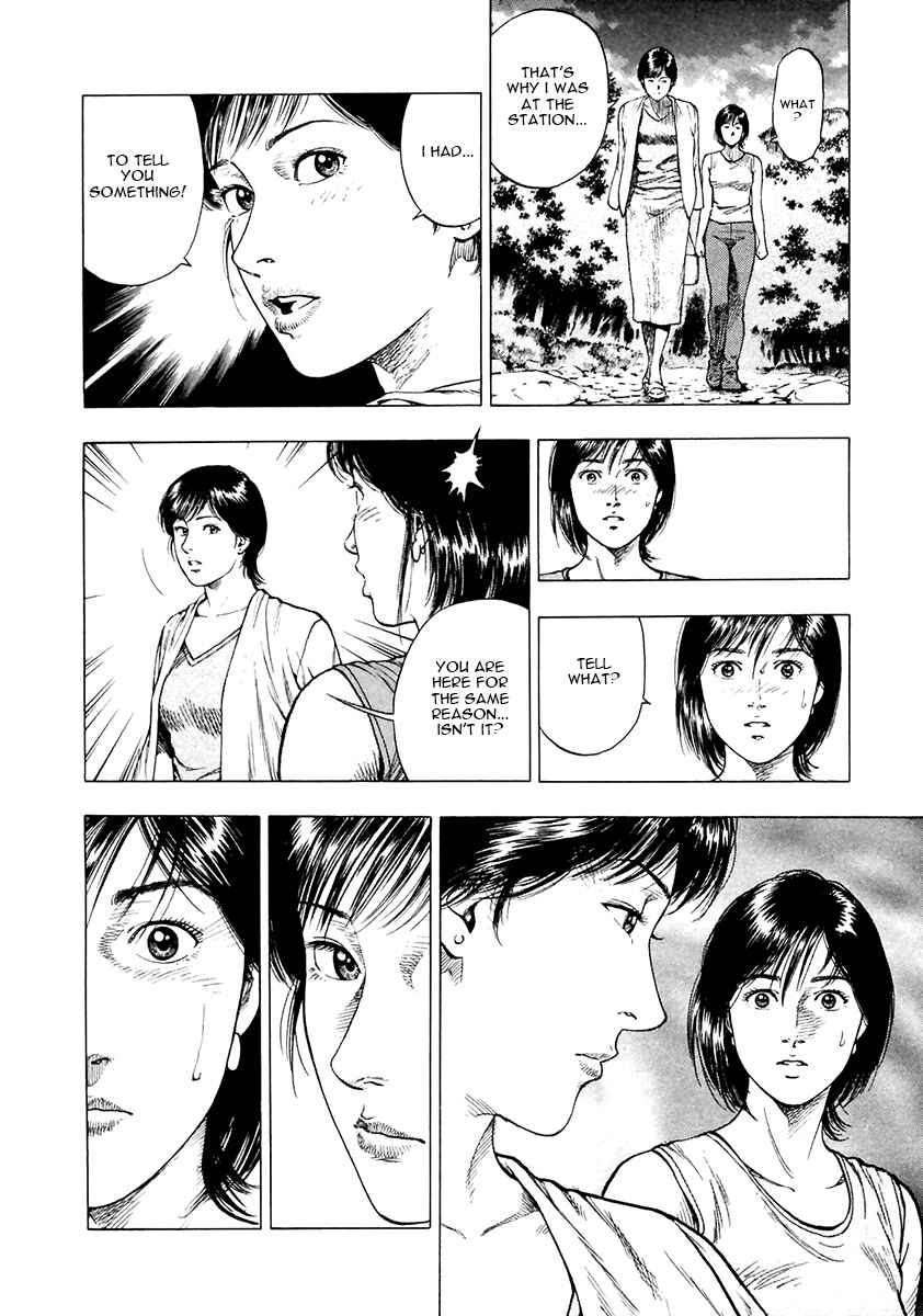 Page 12 Chapter 101 Family Compo