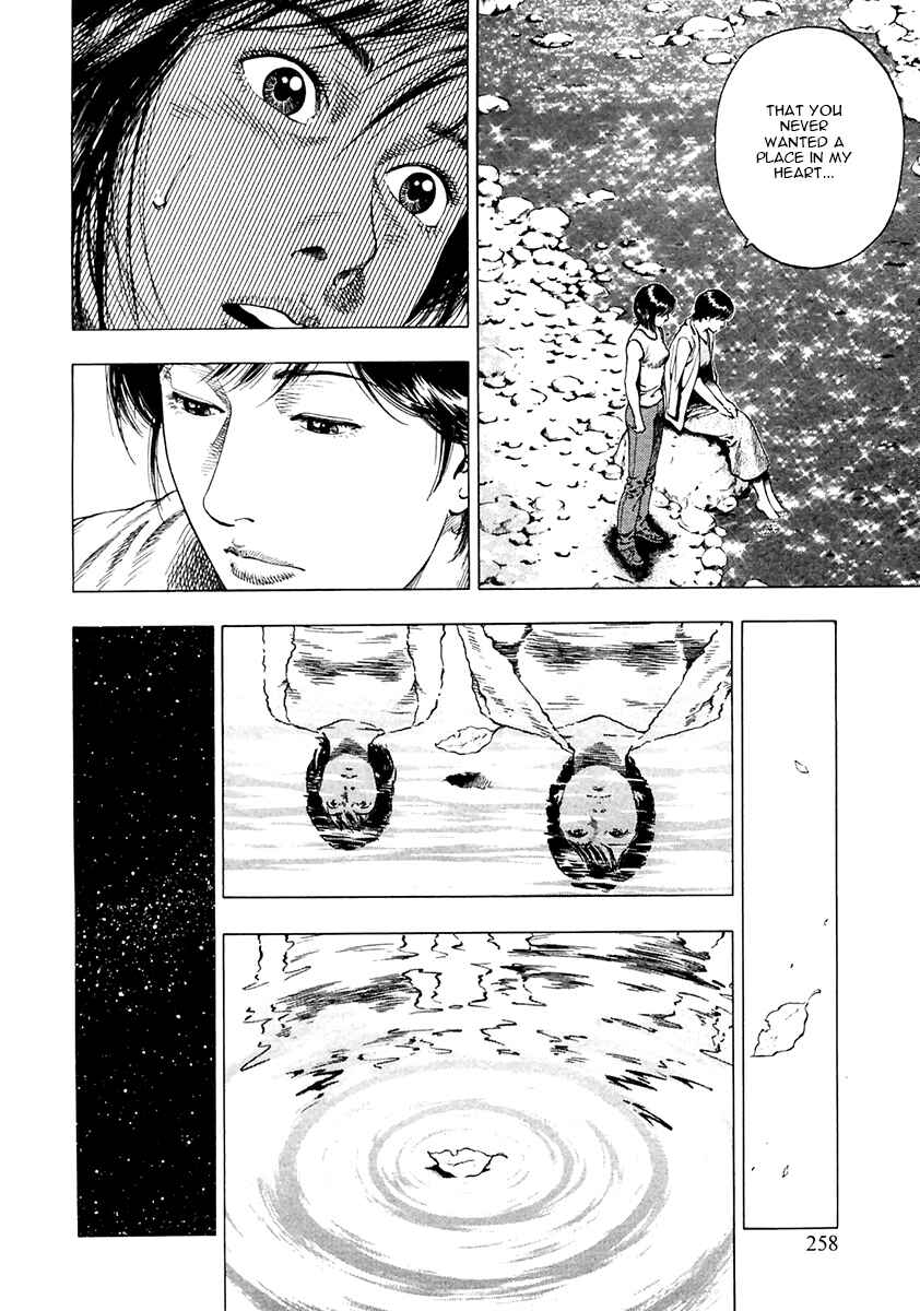 Page 16 Chapter 101 Family Compo