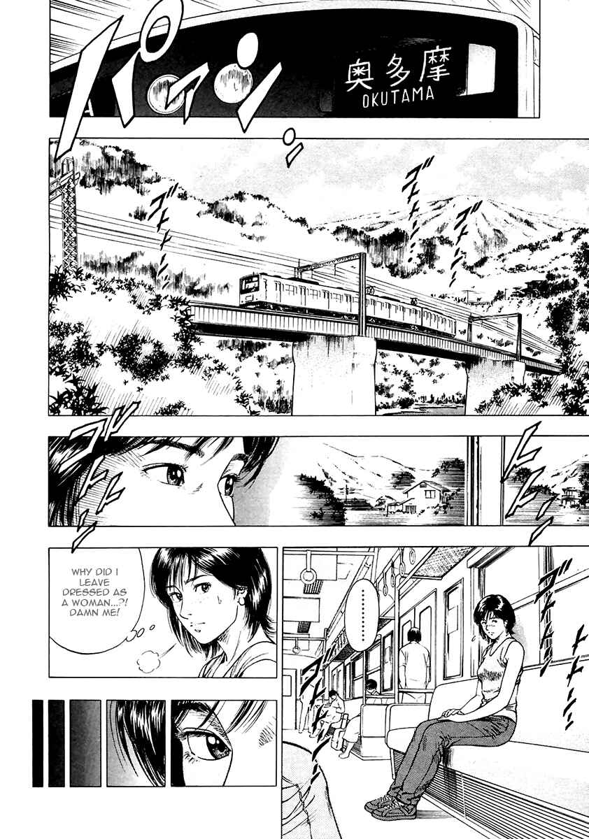 Page 2 Chapter 101 Family Compo