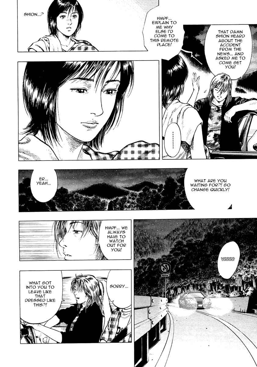 Page 22 Chapter 101 Family Compo