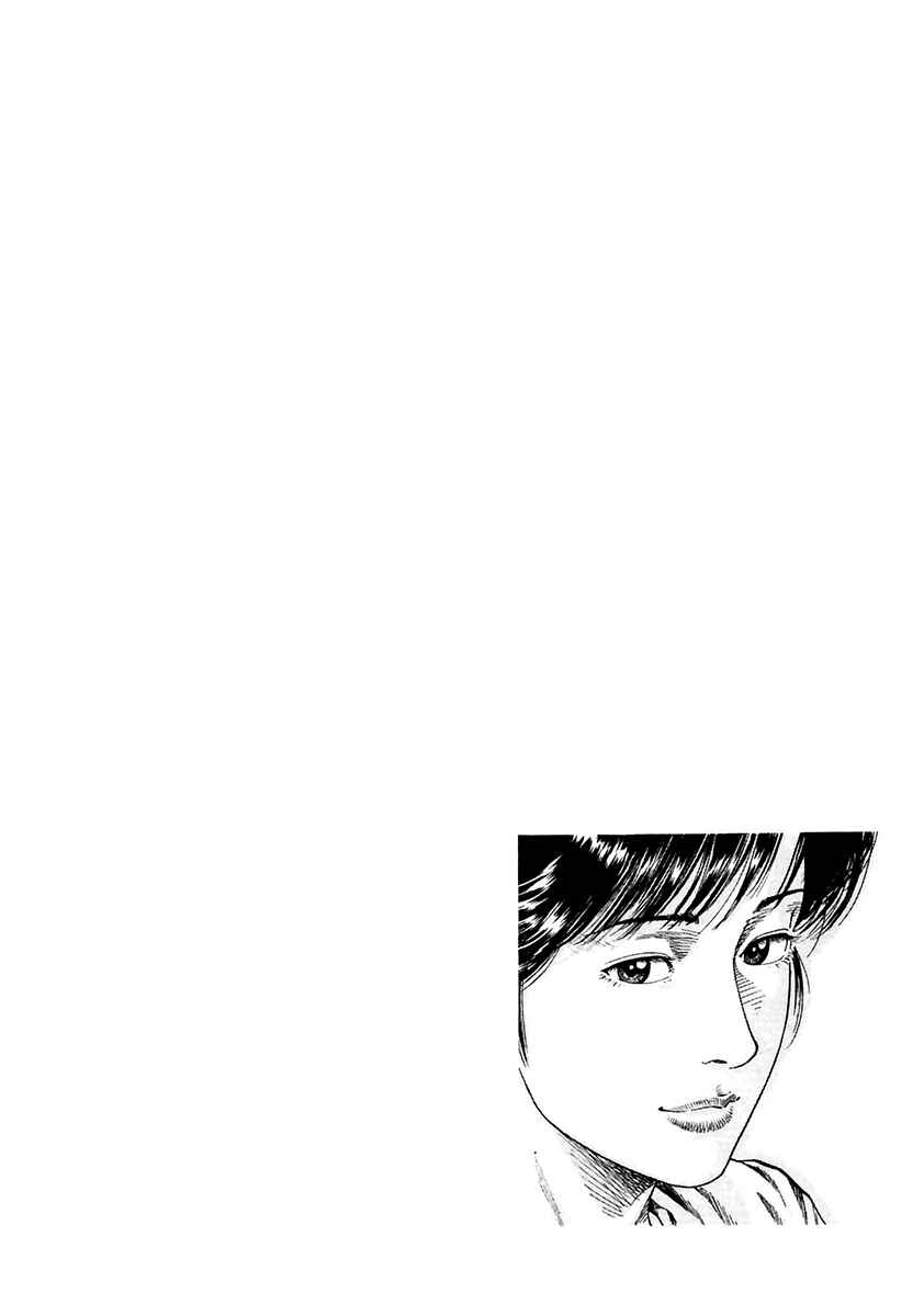 Page 26 Chapter 101 Family Compo
