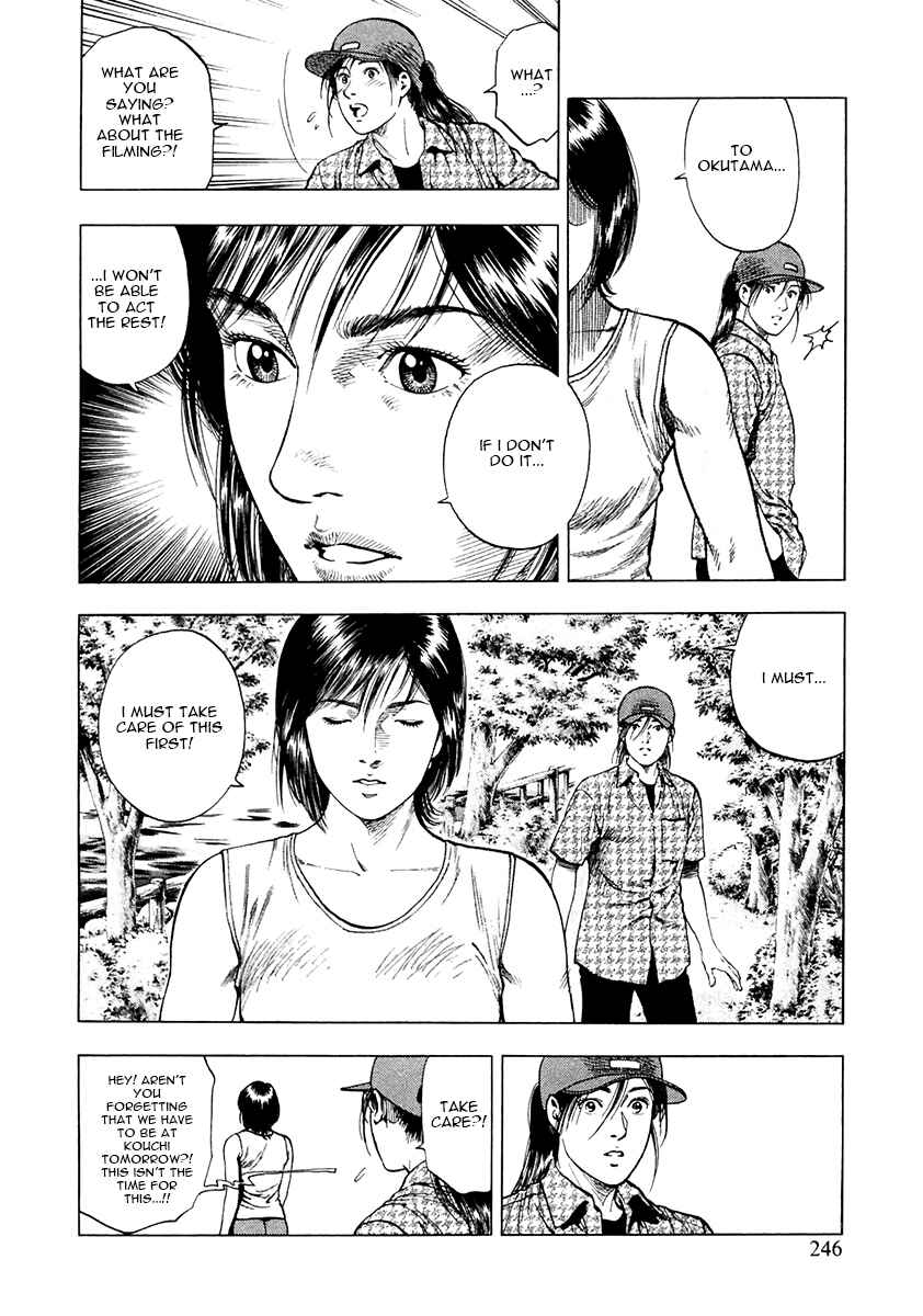Page 4 Chapter 101 Family Compo
