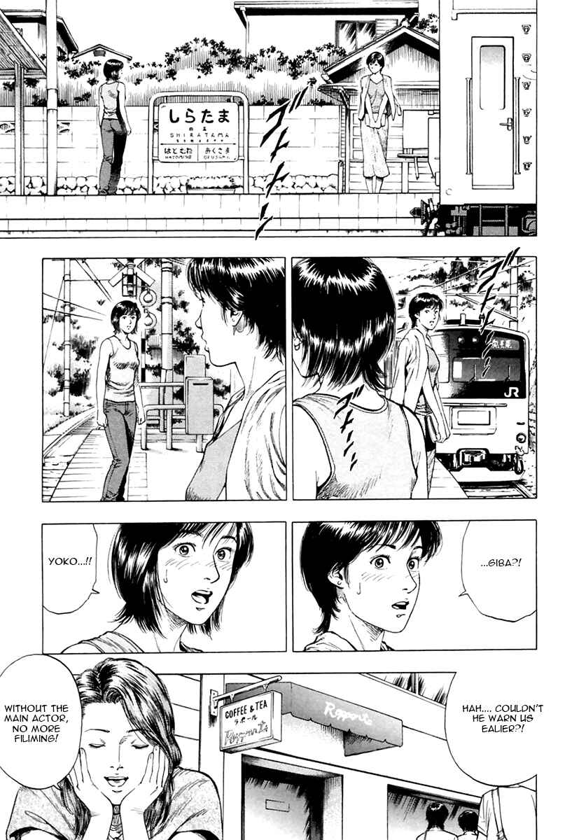 Page 7 Chapter 101 Family Compo